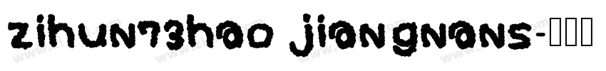 zihun73hao jiangnans字体转换